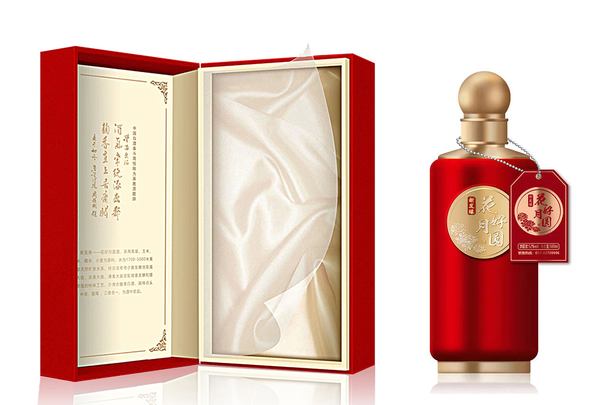 白酒（Baijiu）的标准定义_三祖龙尊酒业